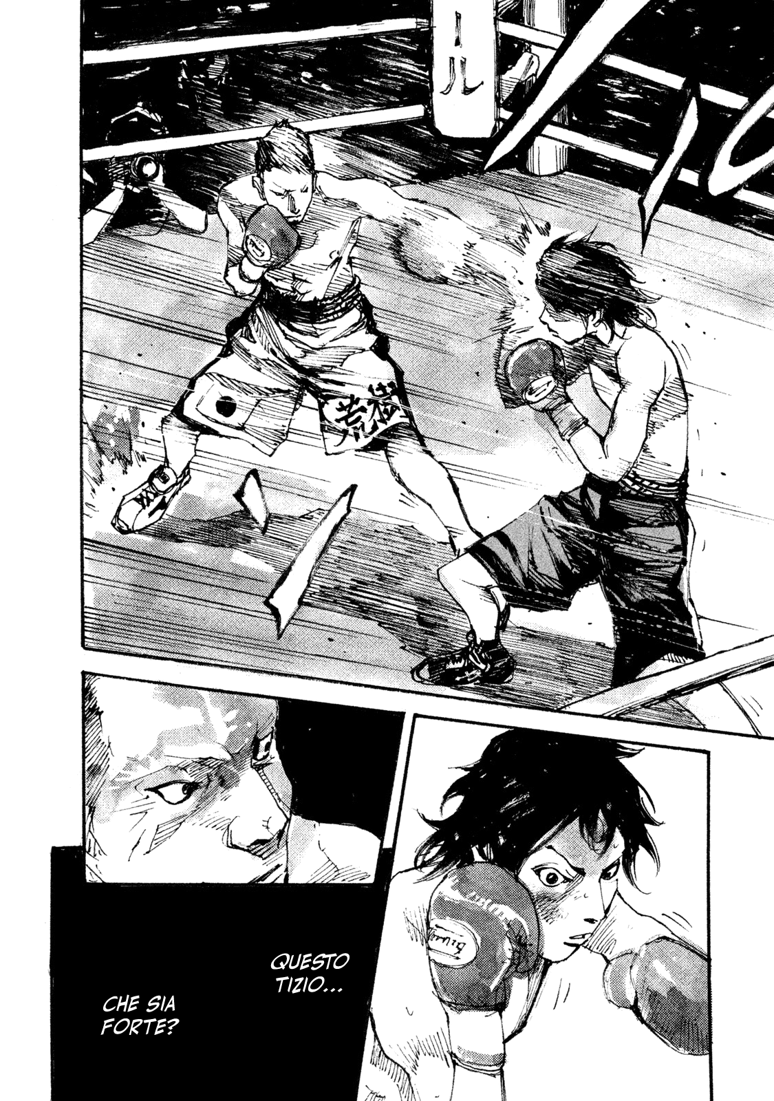 Read Black Box Manga Online