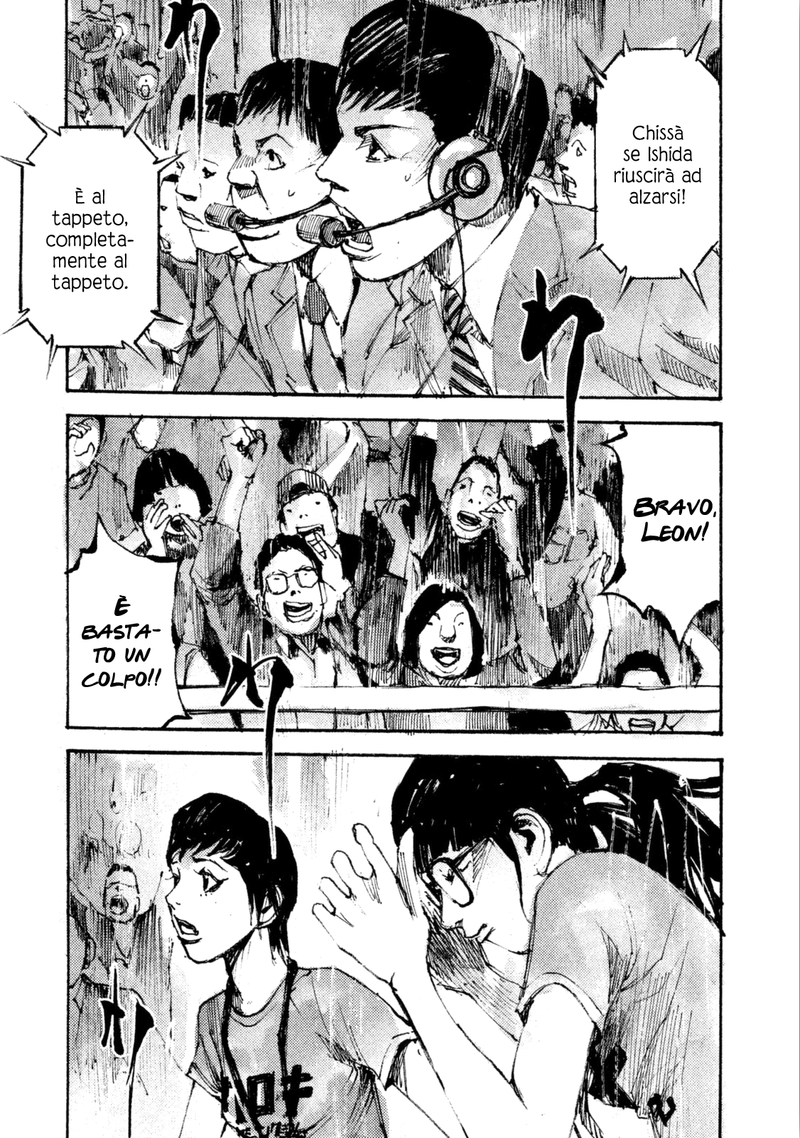 Read Black Box Manga Online