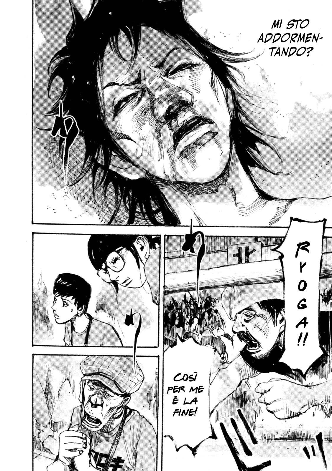 Read Black Box Manga Online