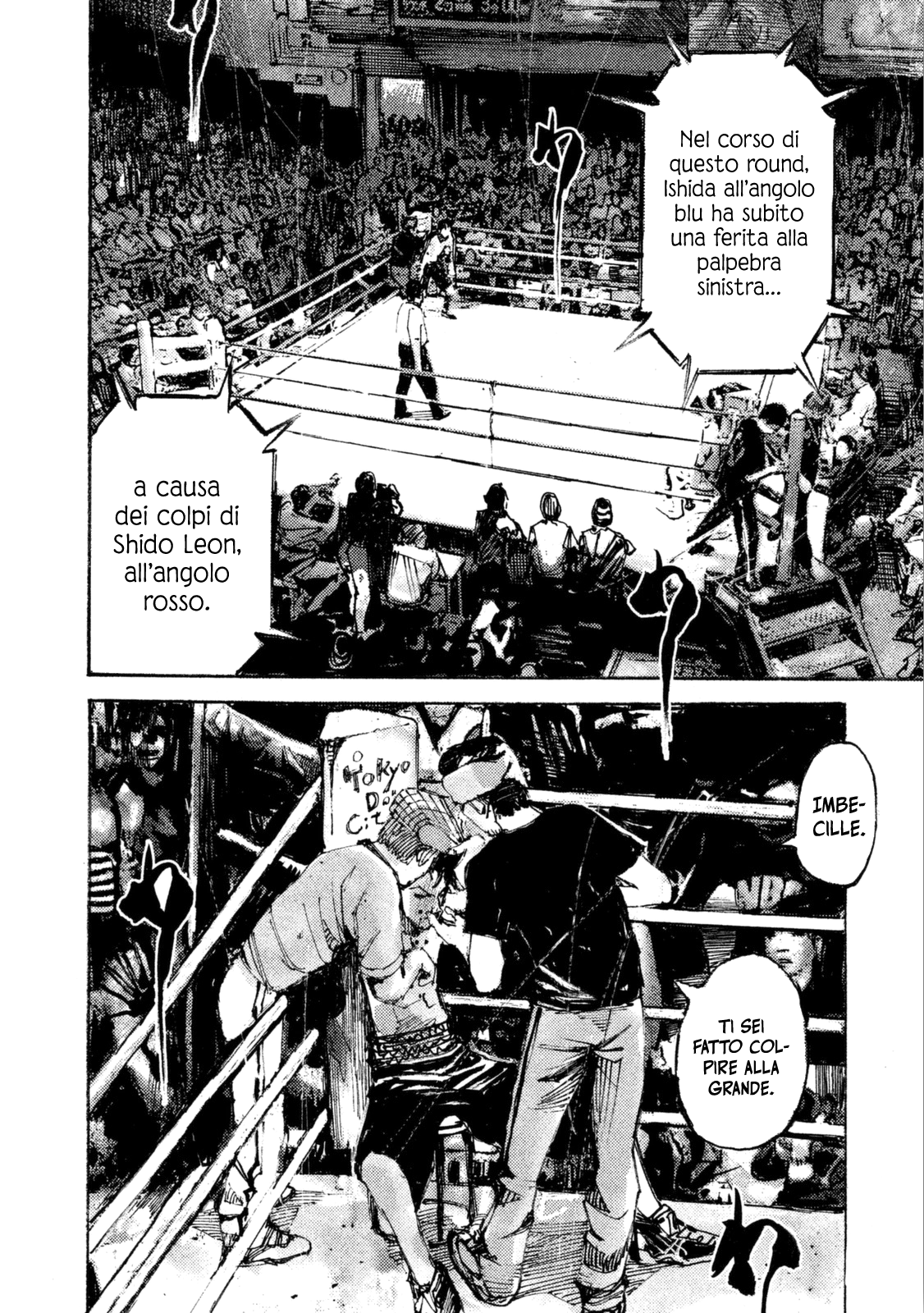 Read Black Box Manga Online