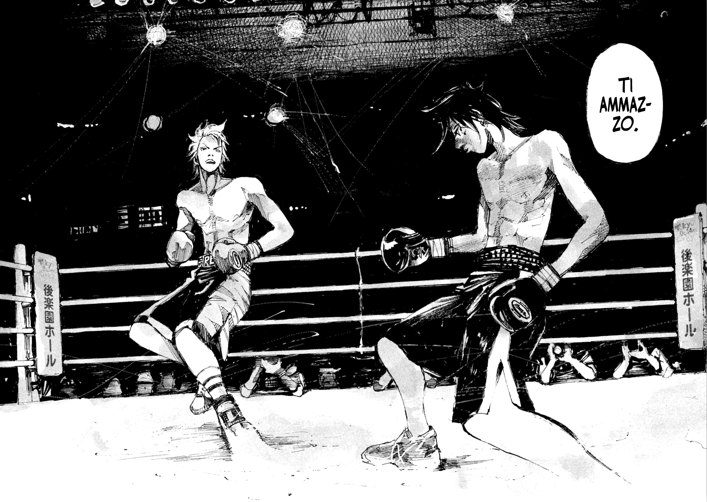 Read Black Box Manga Online