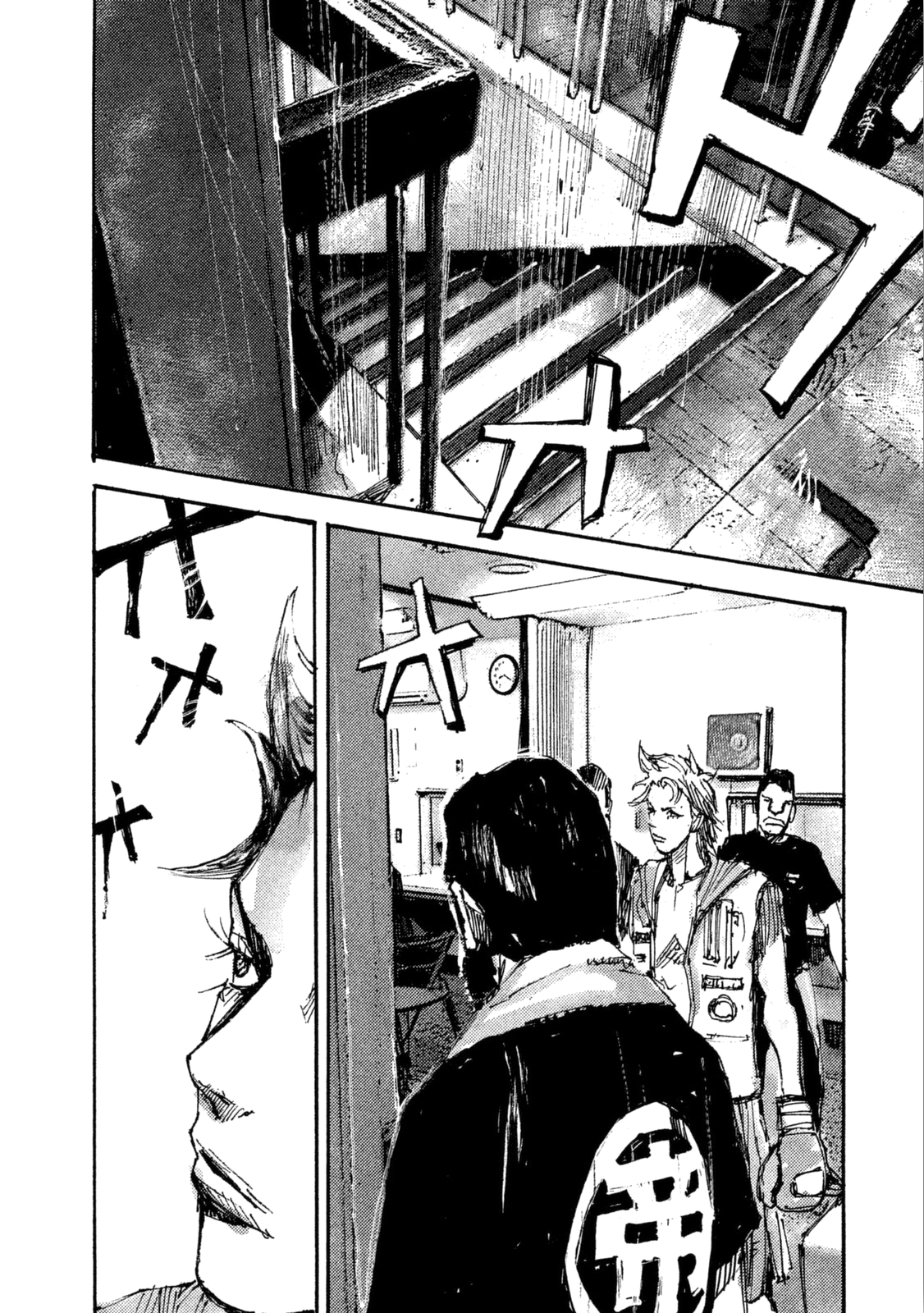 Read Black Box Manga Online