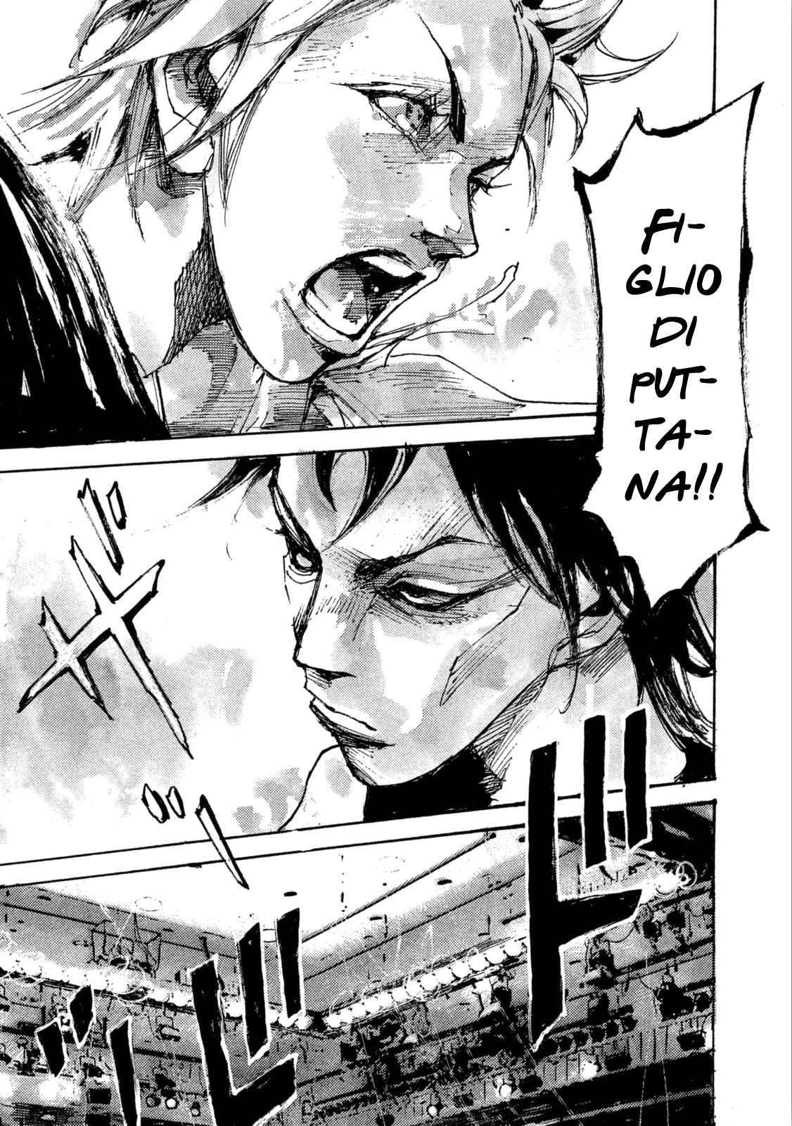 Read Black Box Manga Online