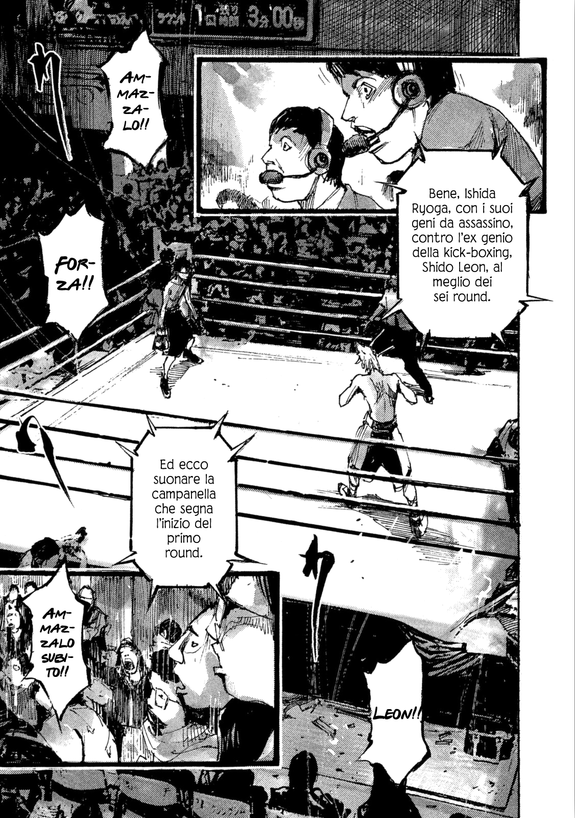 Read Black Box Manga Online