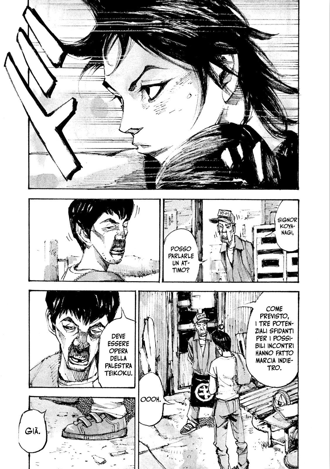 Read Black Box Manga Online