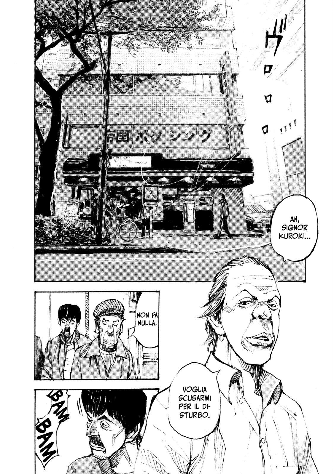 Read Black Box Manga Online