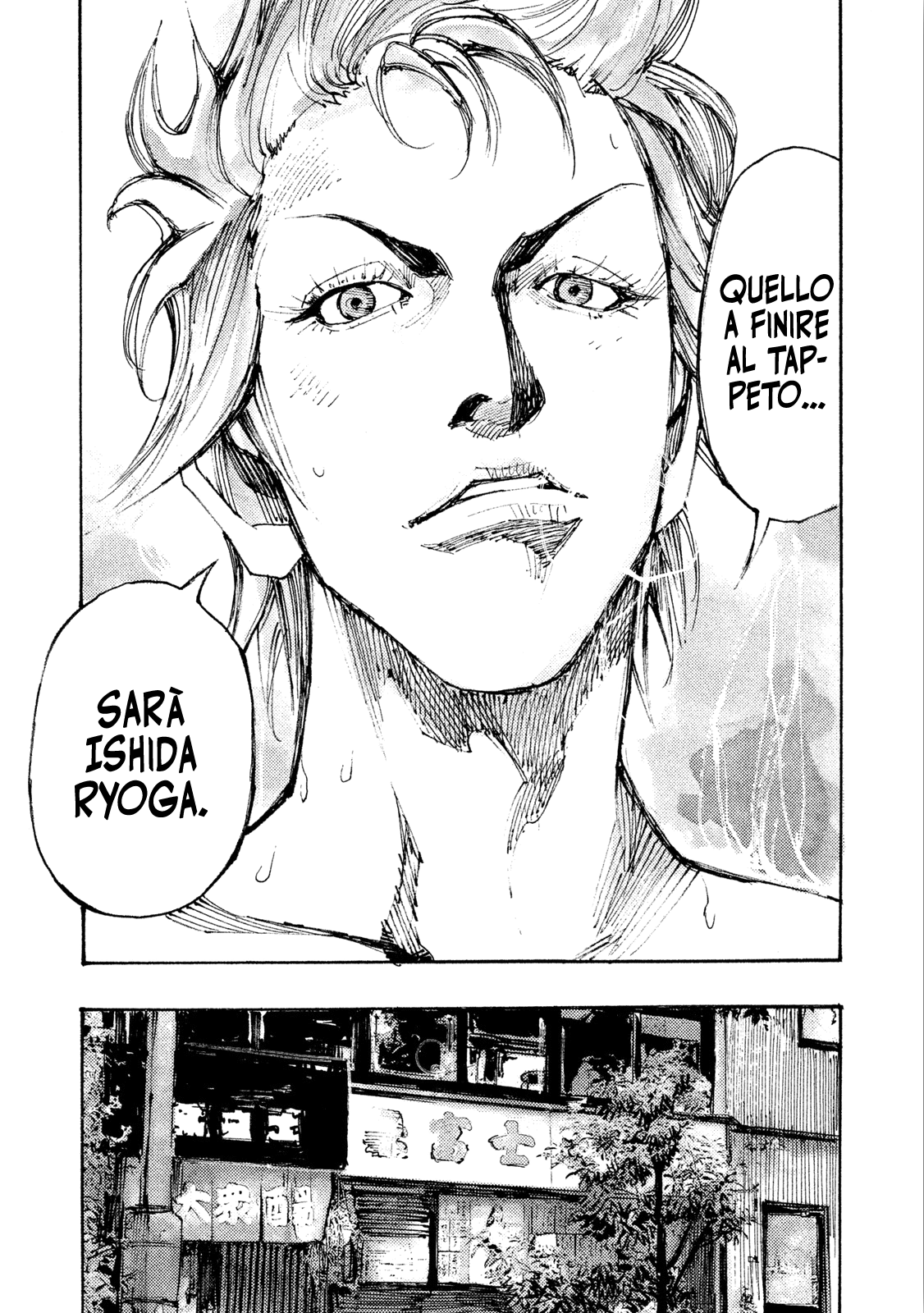 Read Black Box Manga Online