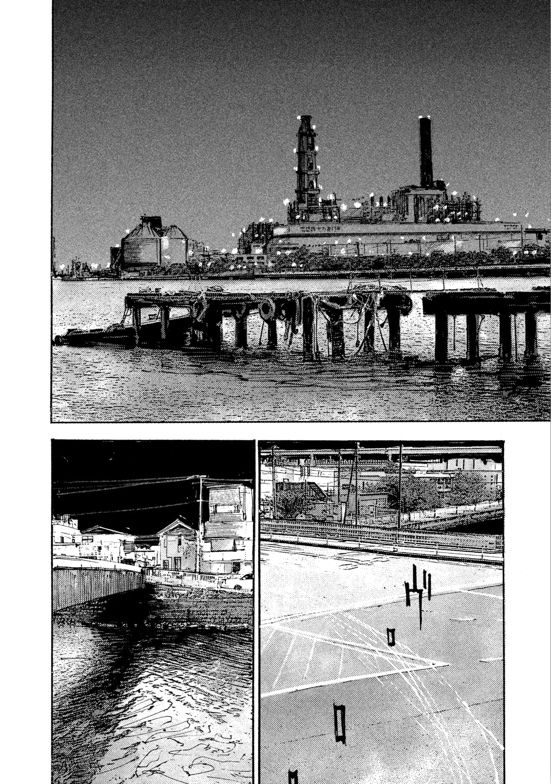 Read Black Box Manga Online