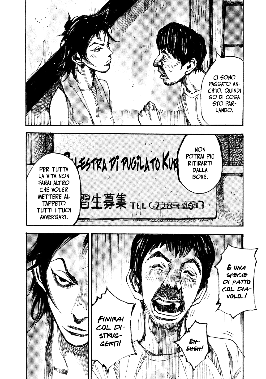 Read Black Box Manga Online