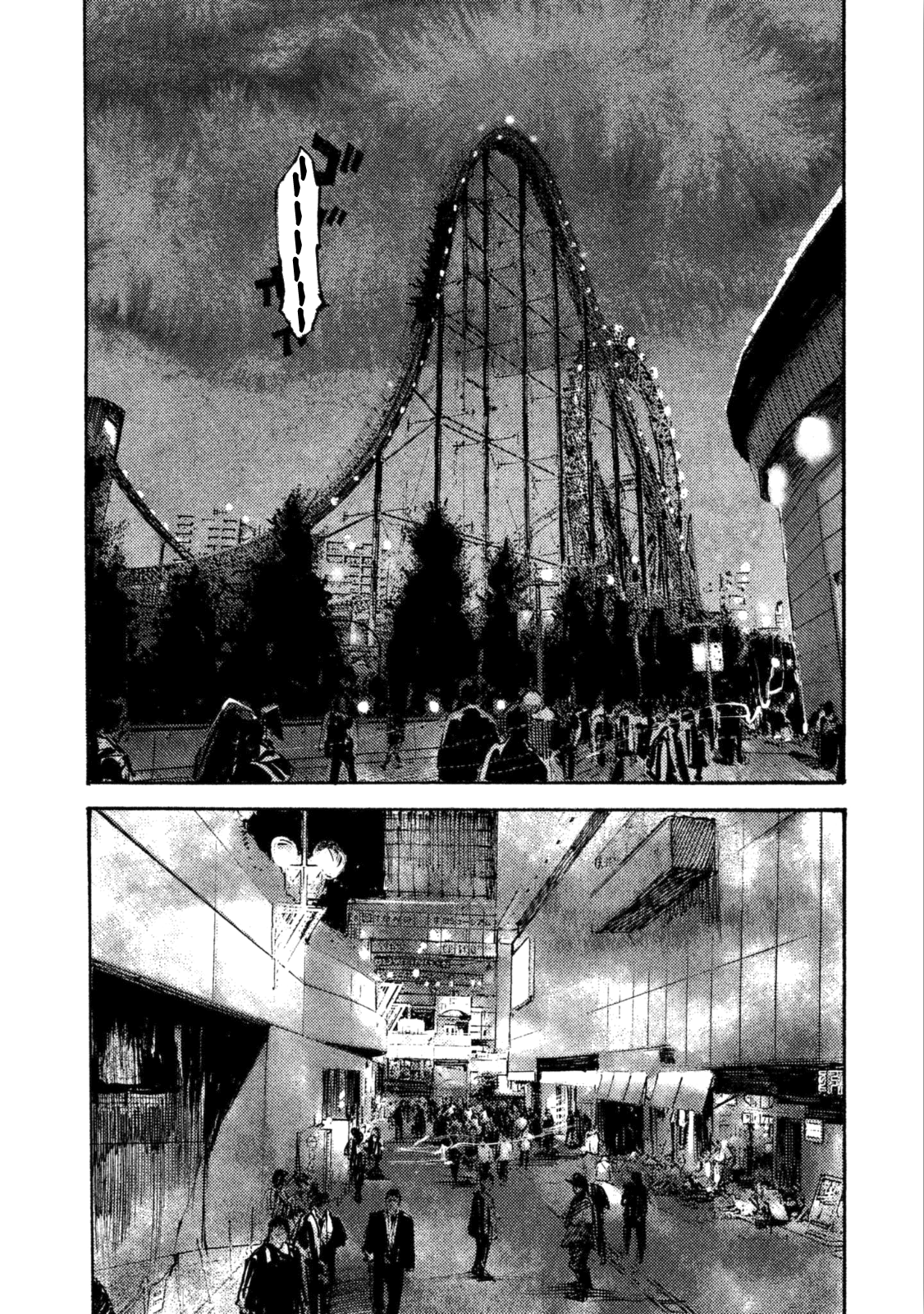 Read Black Box Manga Online