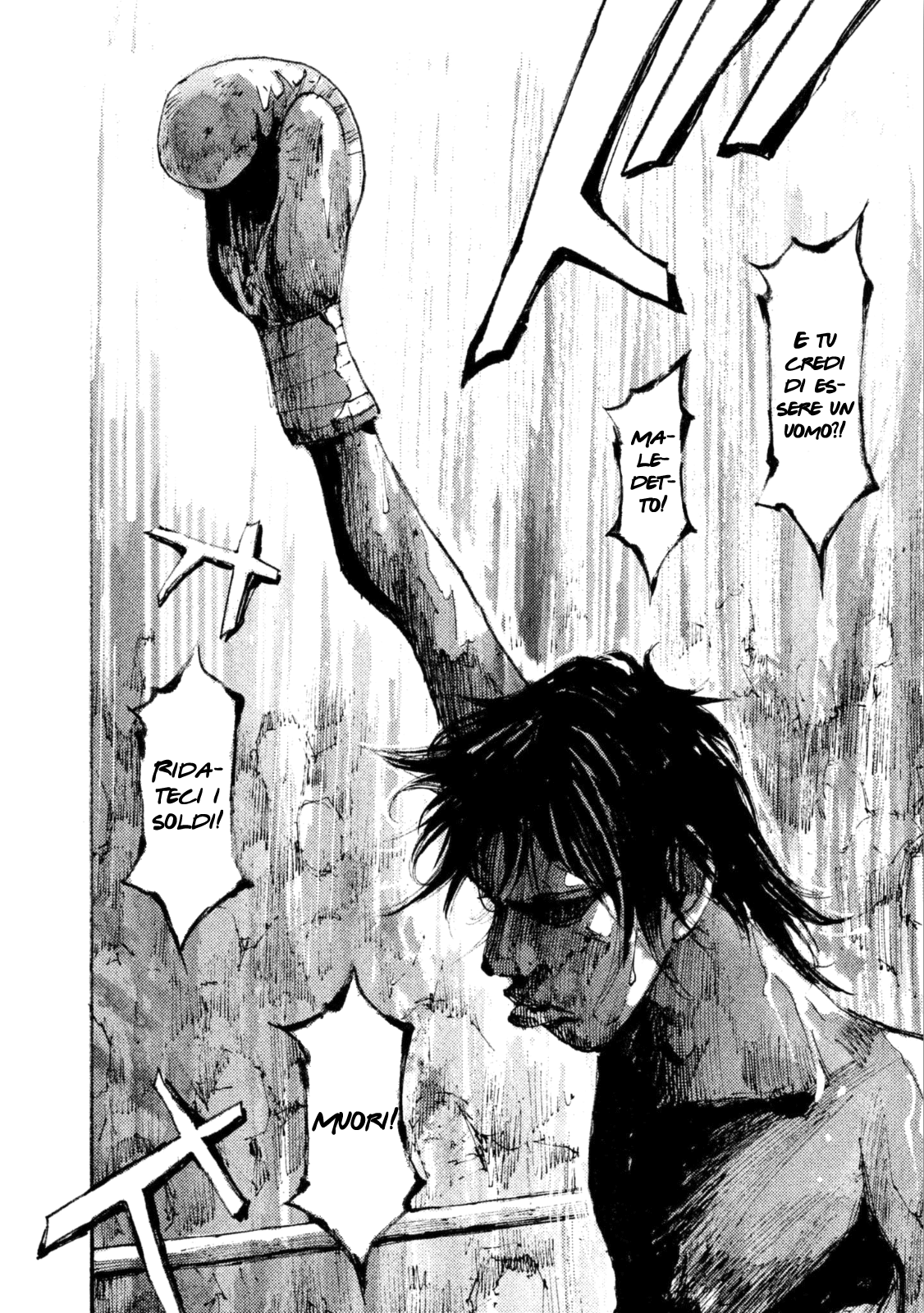 Read Black Box Manga Online