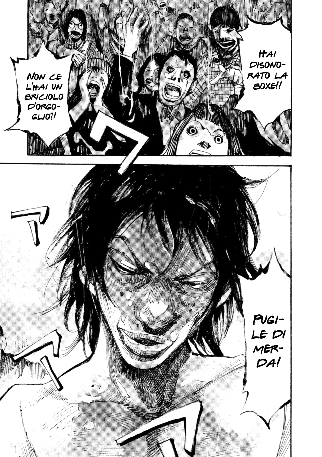 Read Black Box Manga Online