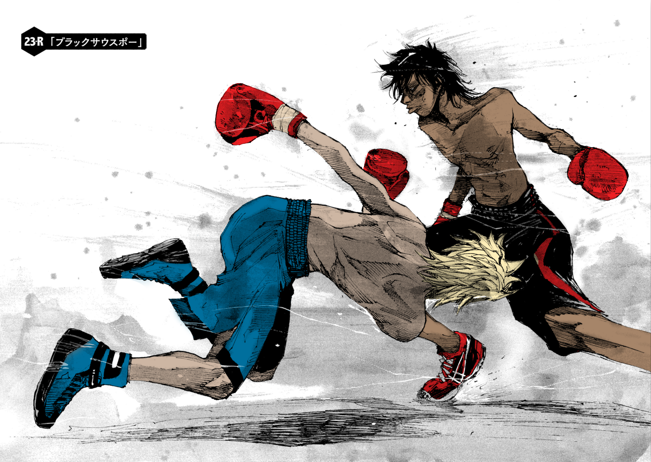 Read Black Box Manga Online