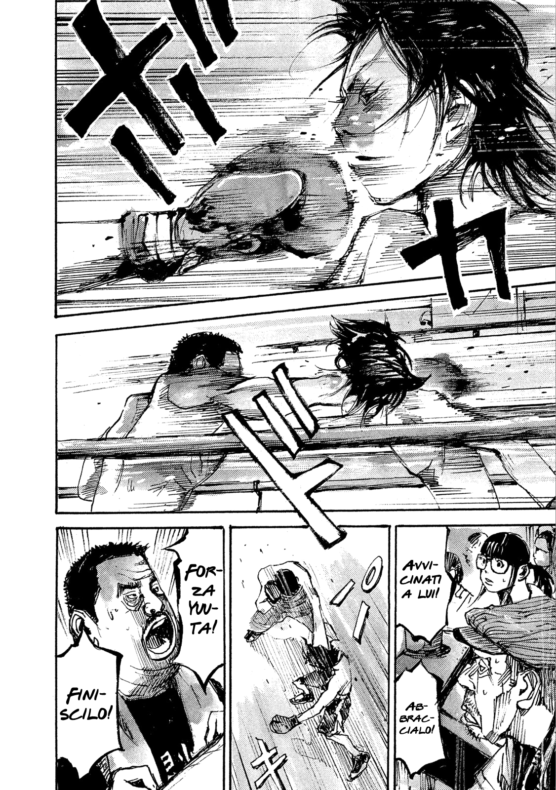 Read Black Box Manga Online