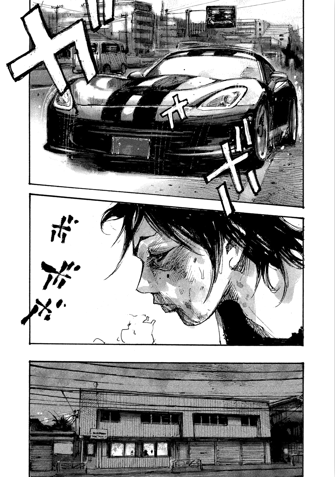 Read Black Box Manga Online