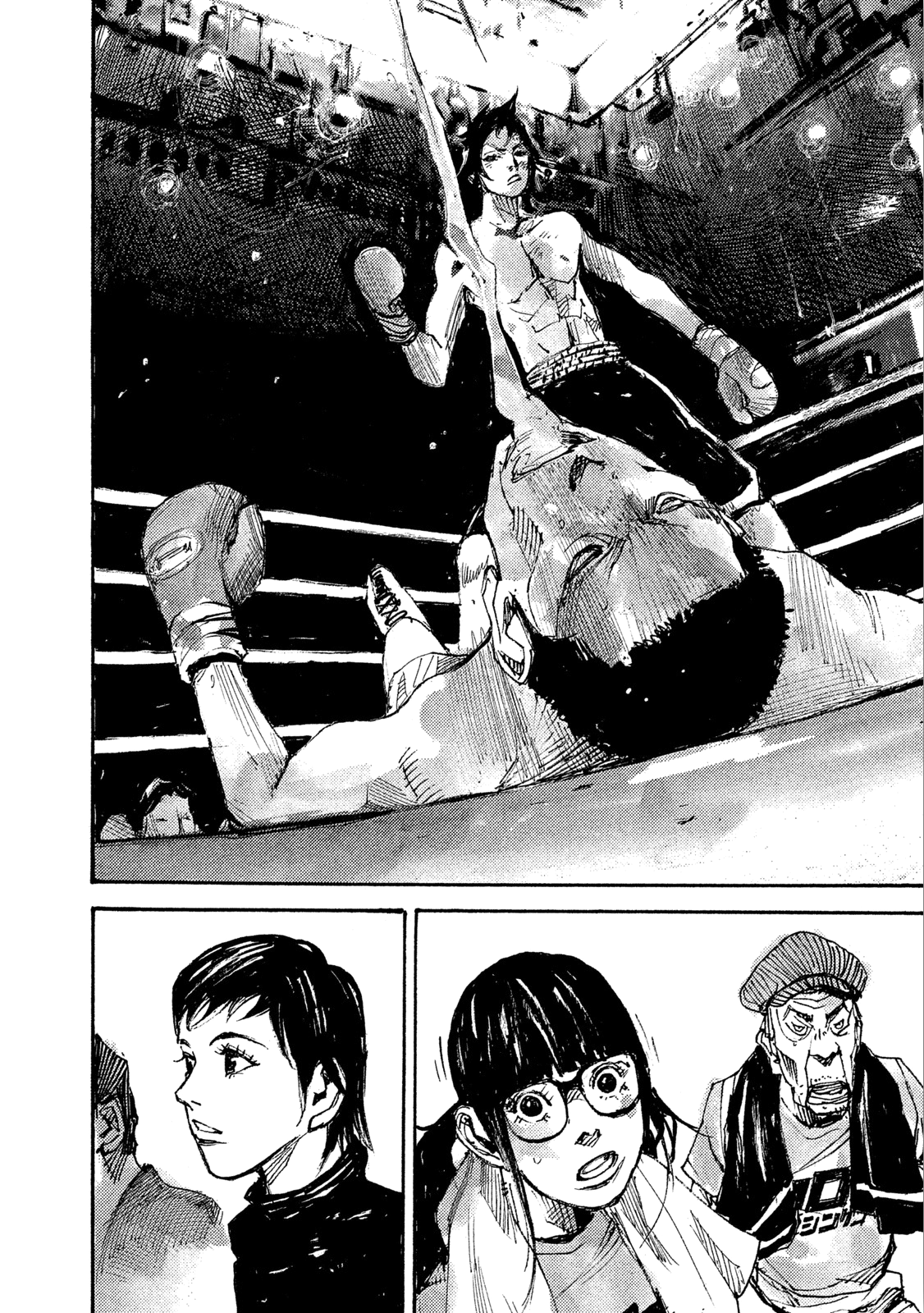 Read Black Box Manga Online