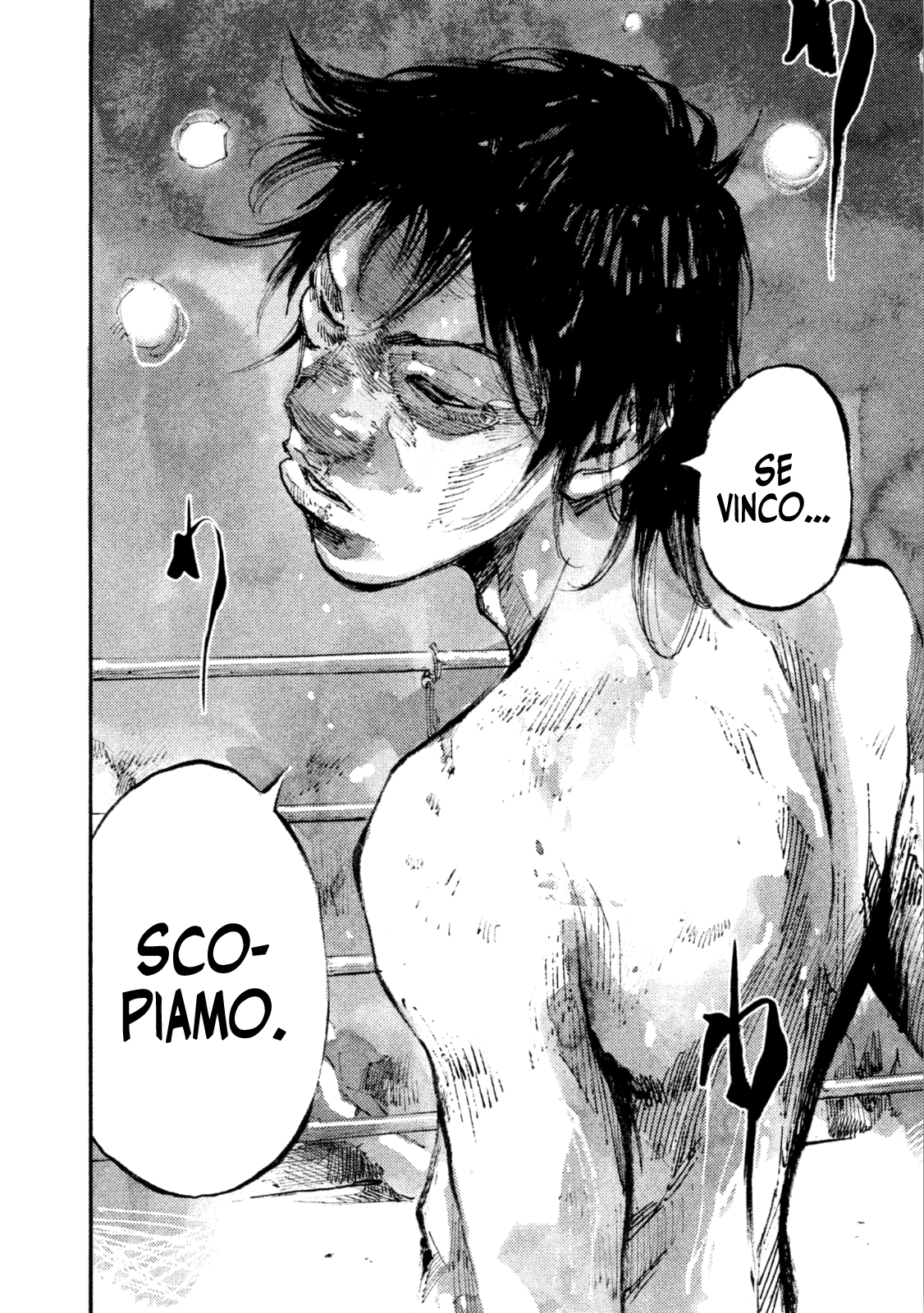 Read Black Box Manga Online