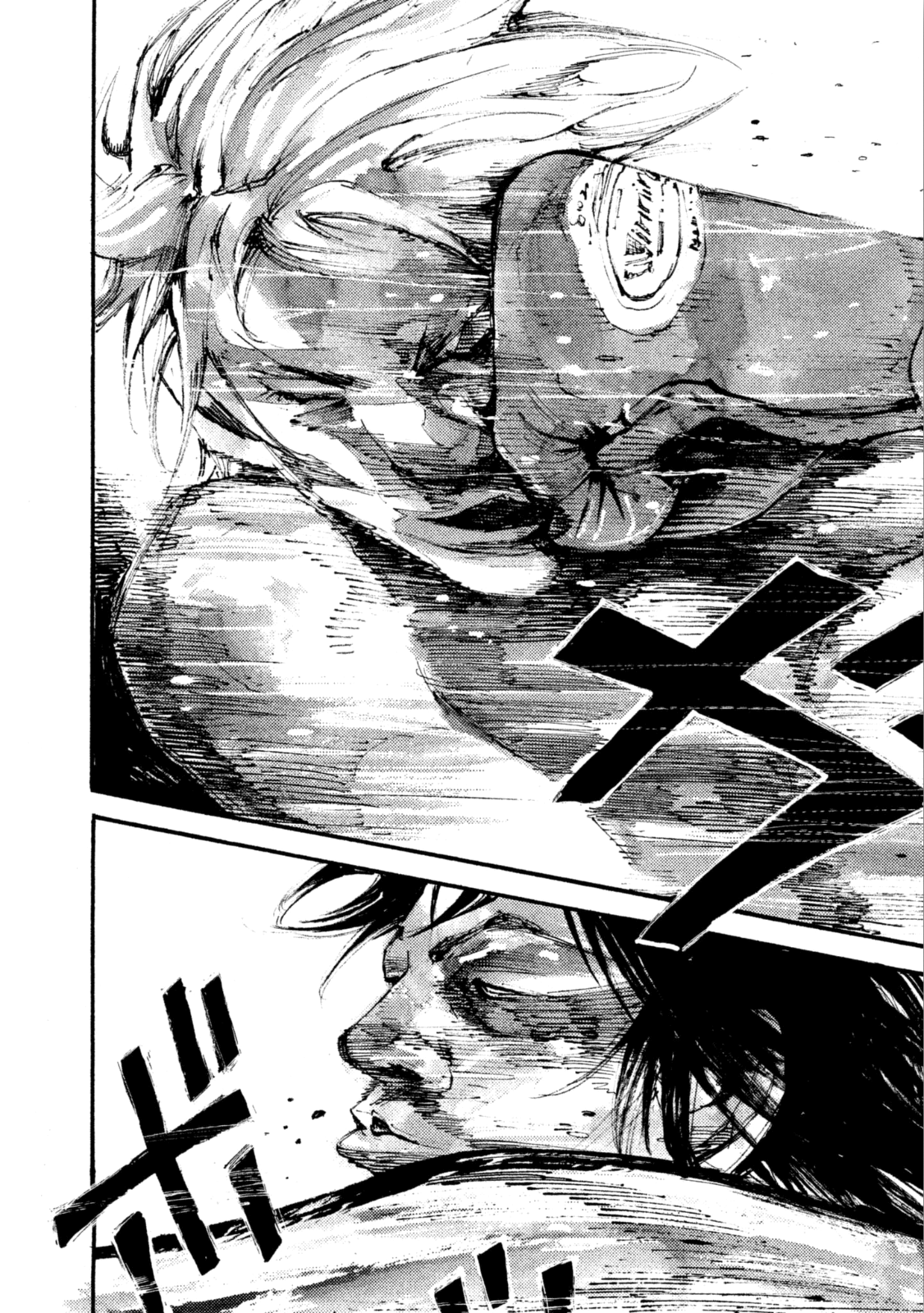 Read Black Box Manga Online