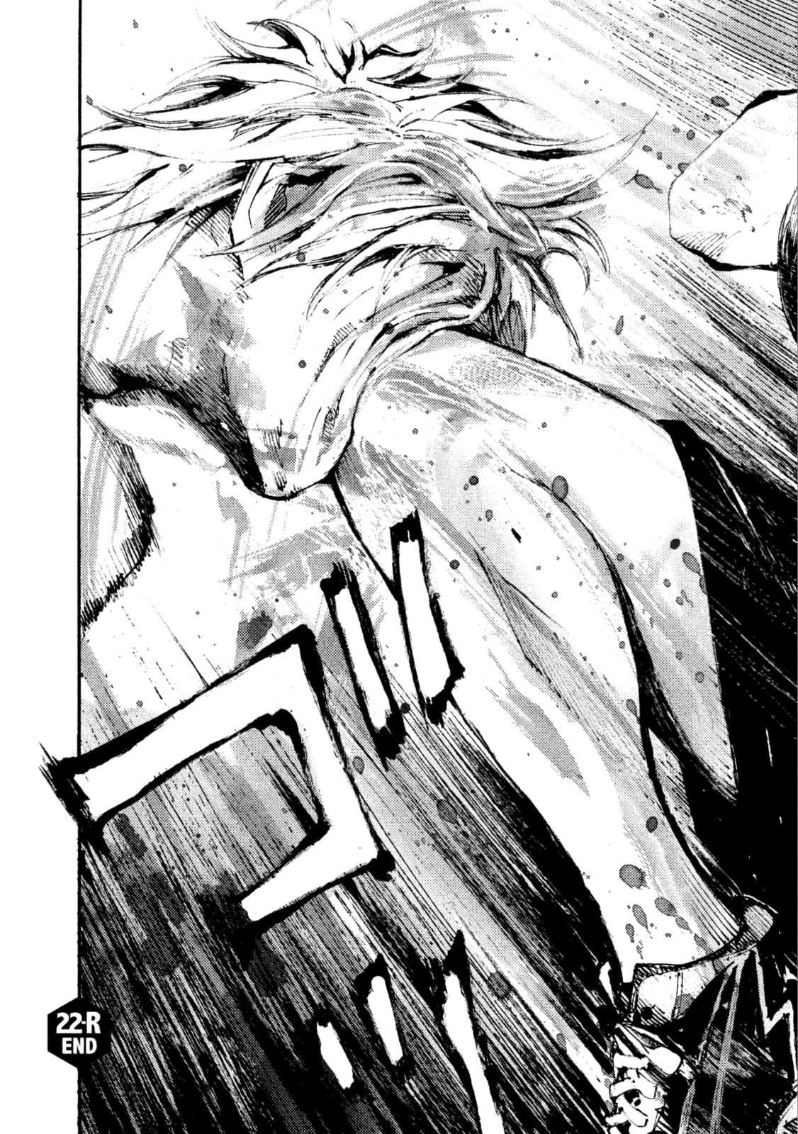 Read Black Box Manga Online