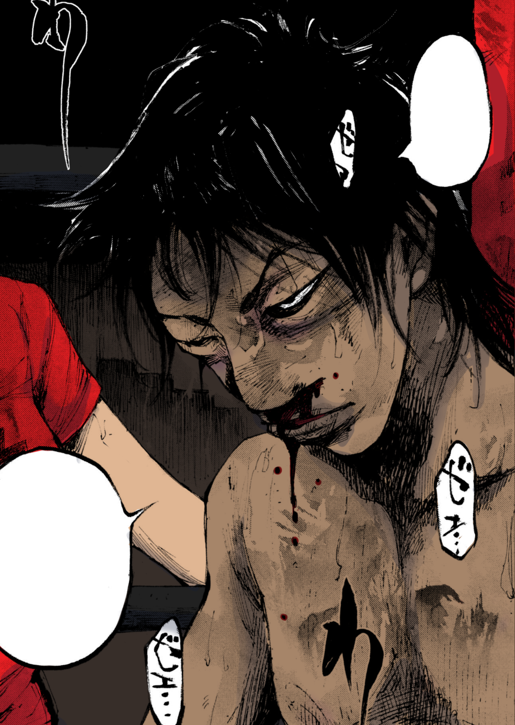 Read Black Box Manga Online