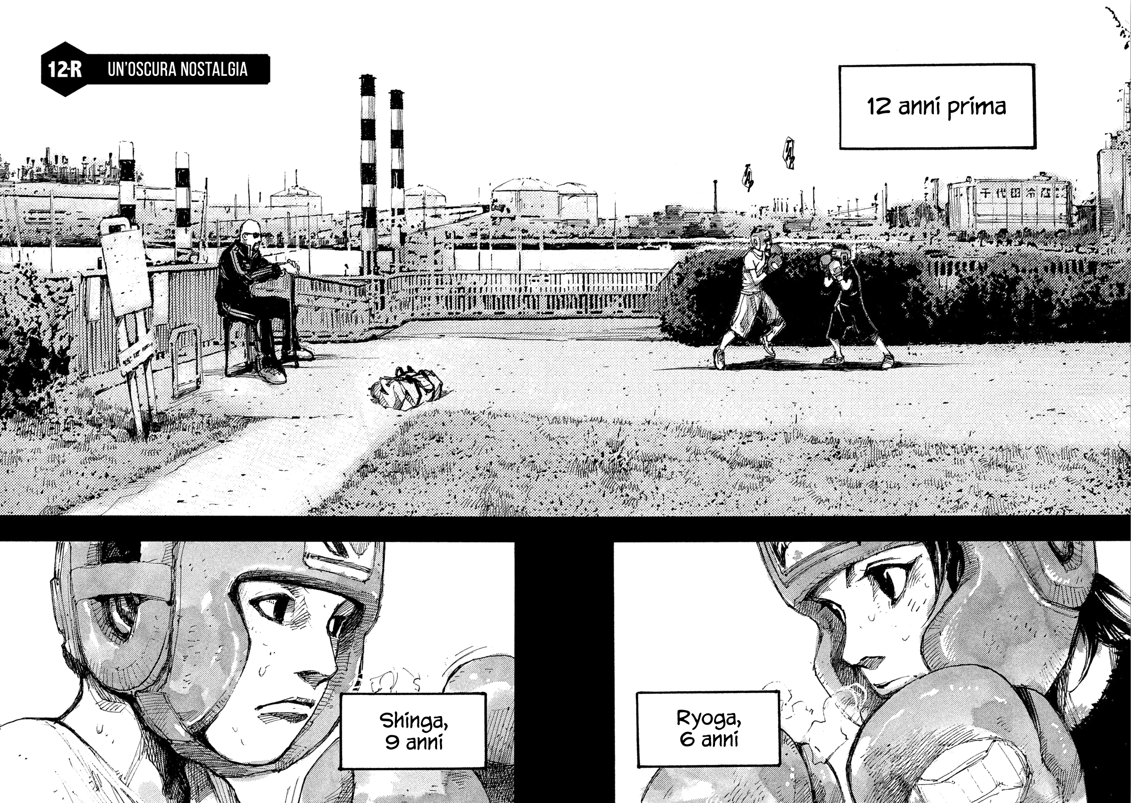 Read Black Box Manga Online