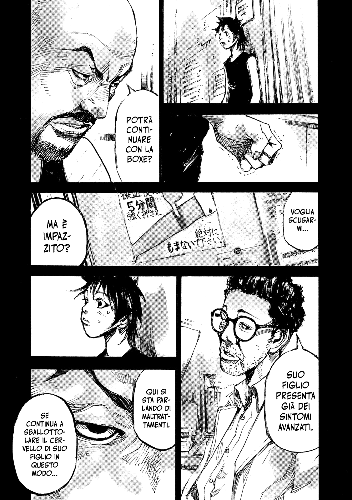 Read Black Box Manga Online