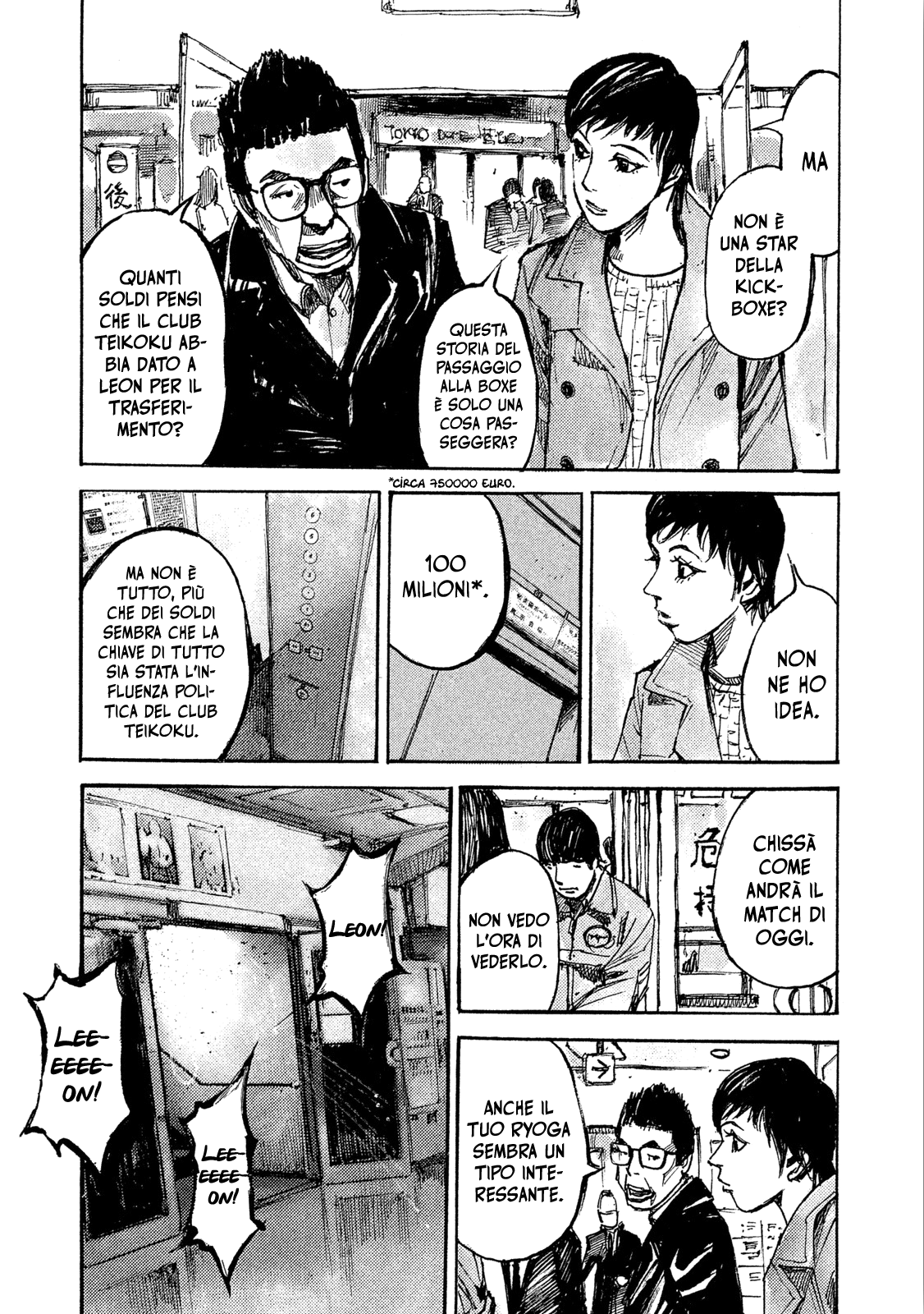 Read Black Box Manga Online