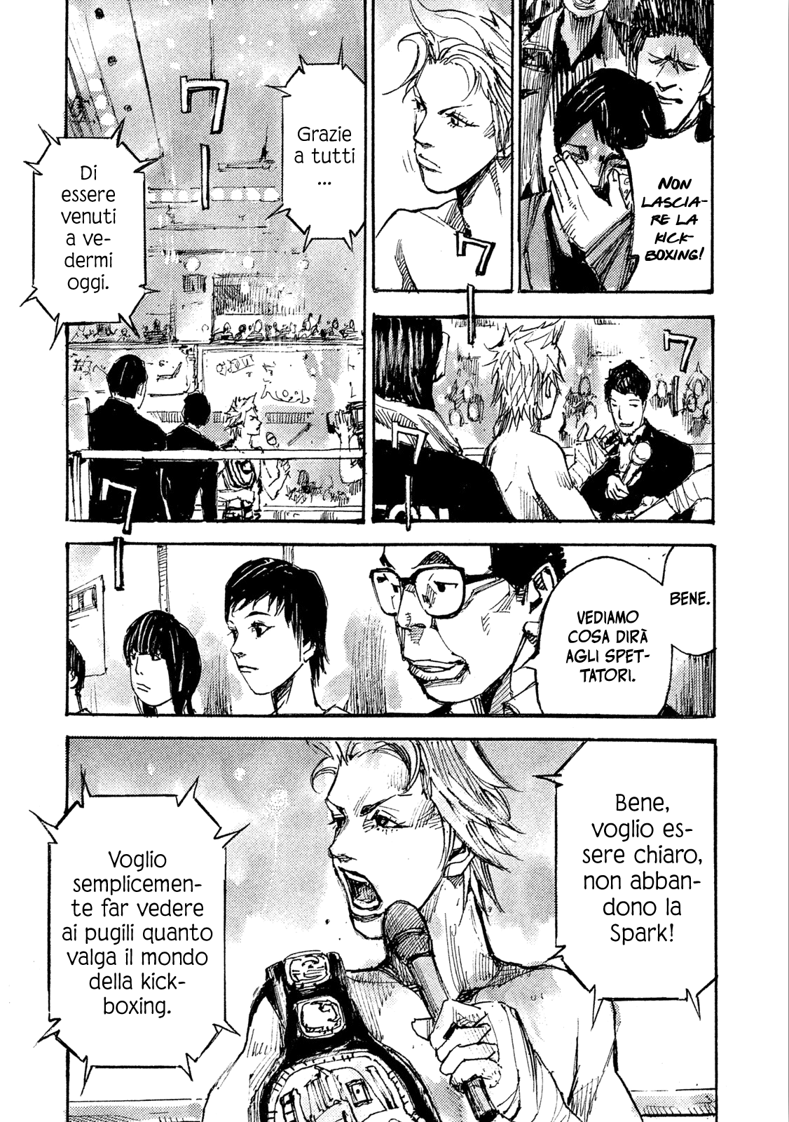 Read Black Box Manga Online