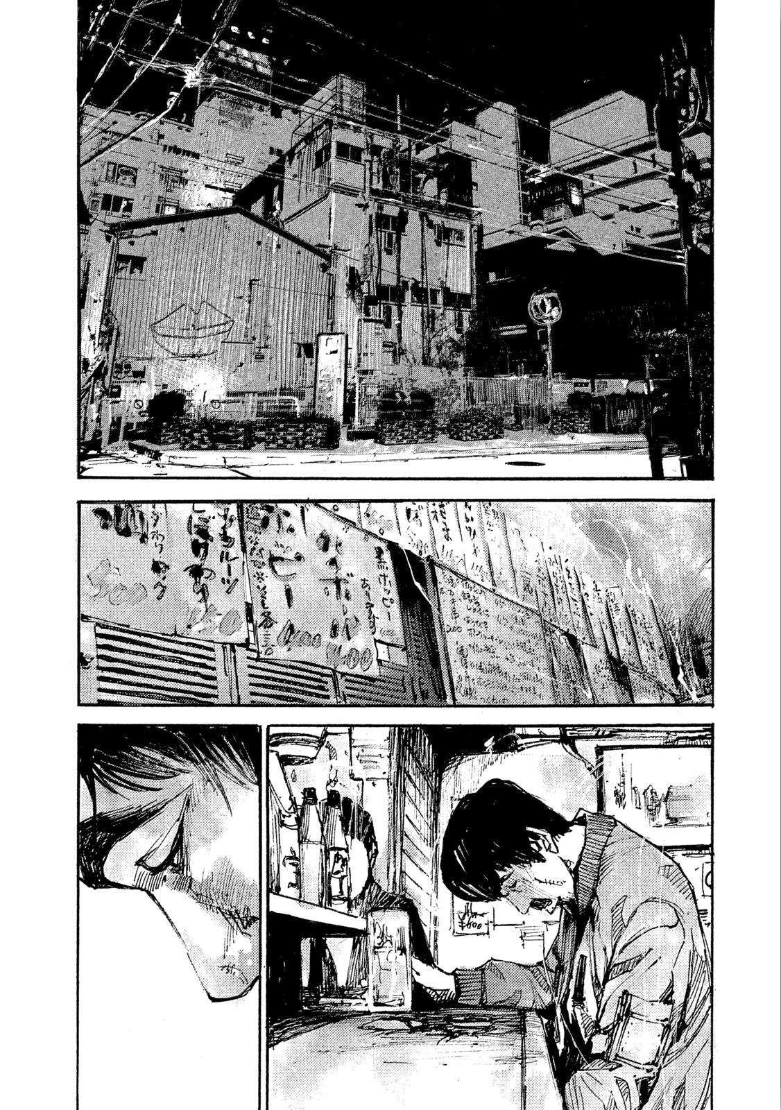 Read Black Box Manga Online