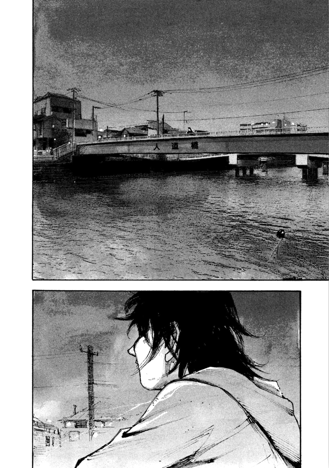 Read Black Box Manga Online