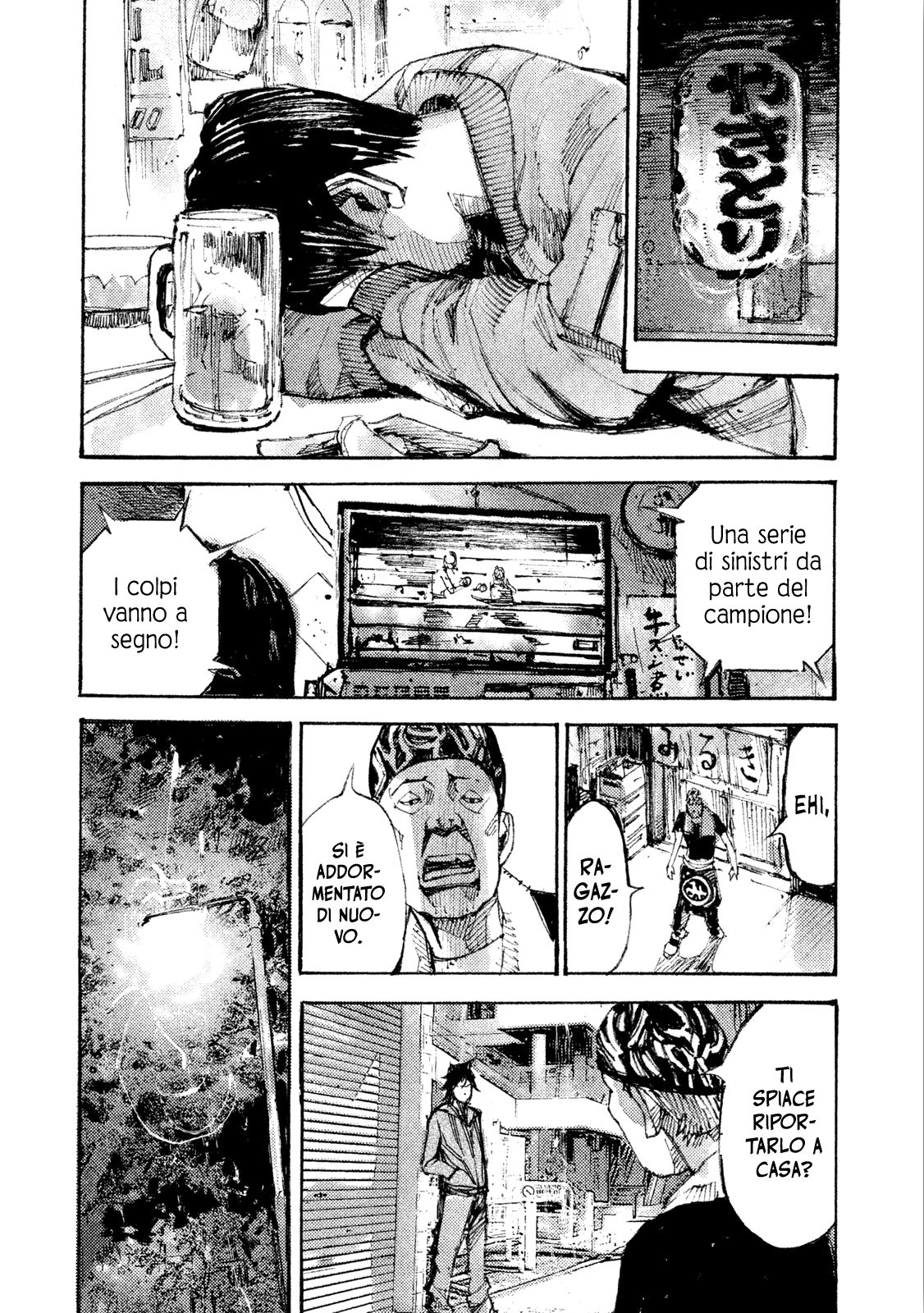 Read Black Box Manga Online