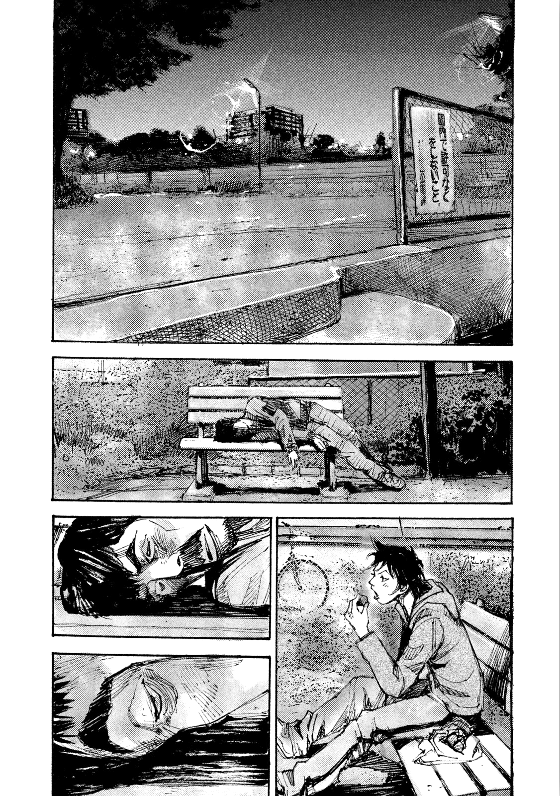 Read Black Box Manga Online