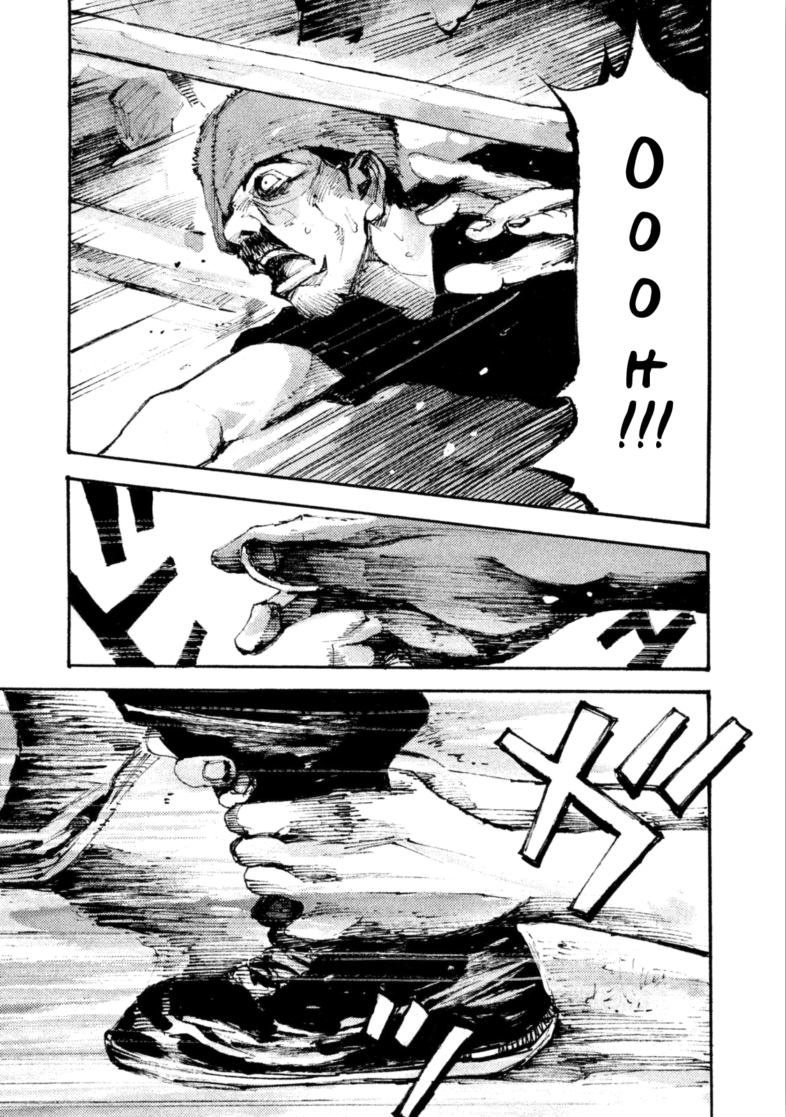 Read Black Box Manga Online