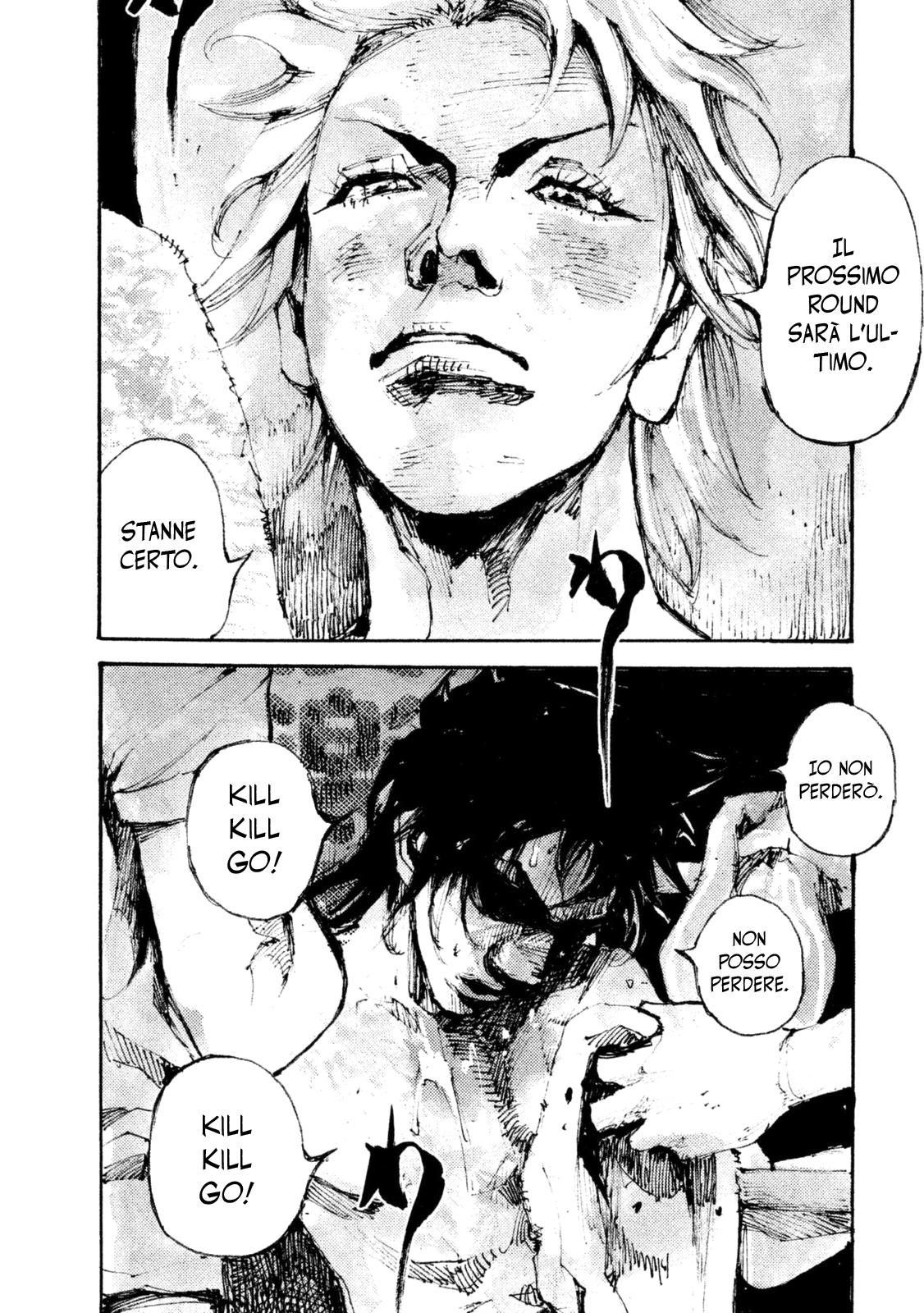 Read Black Box Manga Online