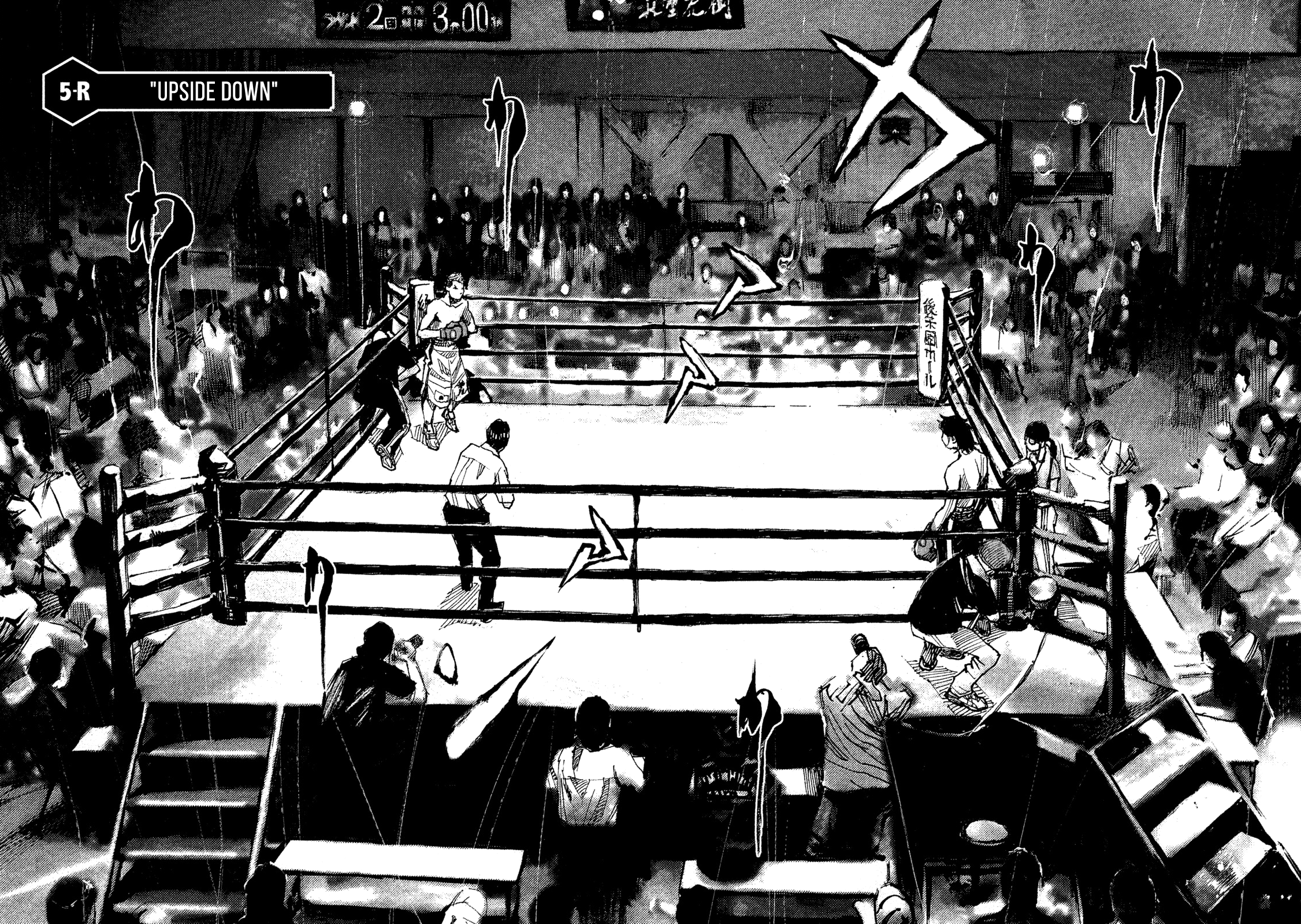 Read Black Box Manga Online