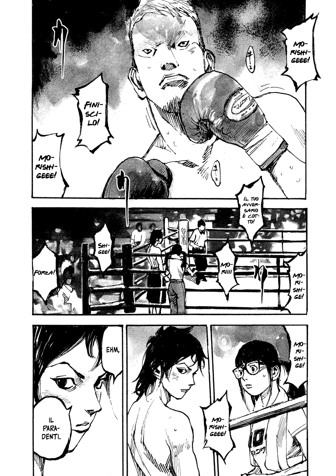 Read Black Box Manga Online