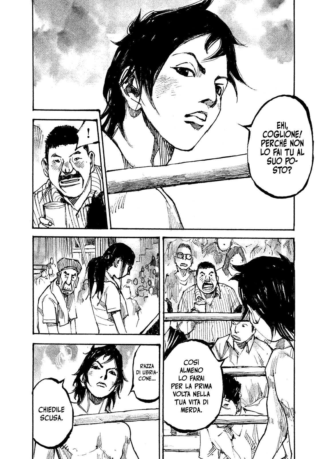 Read Black Box Manga Online