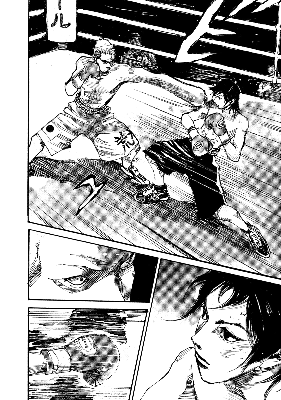 Read Black Box Manga Online