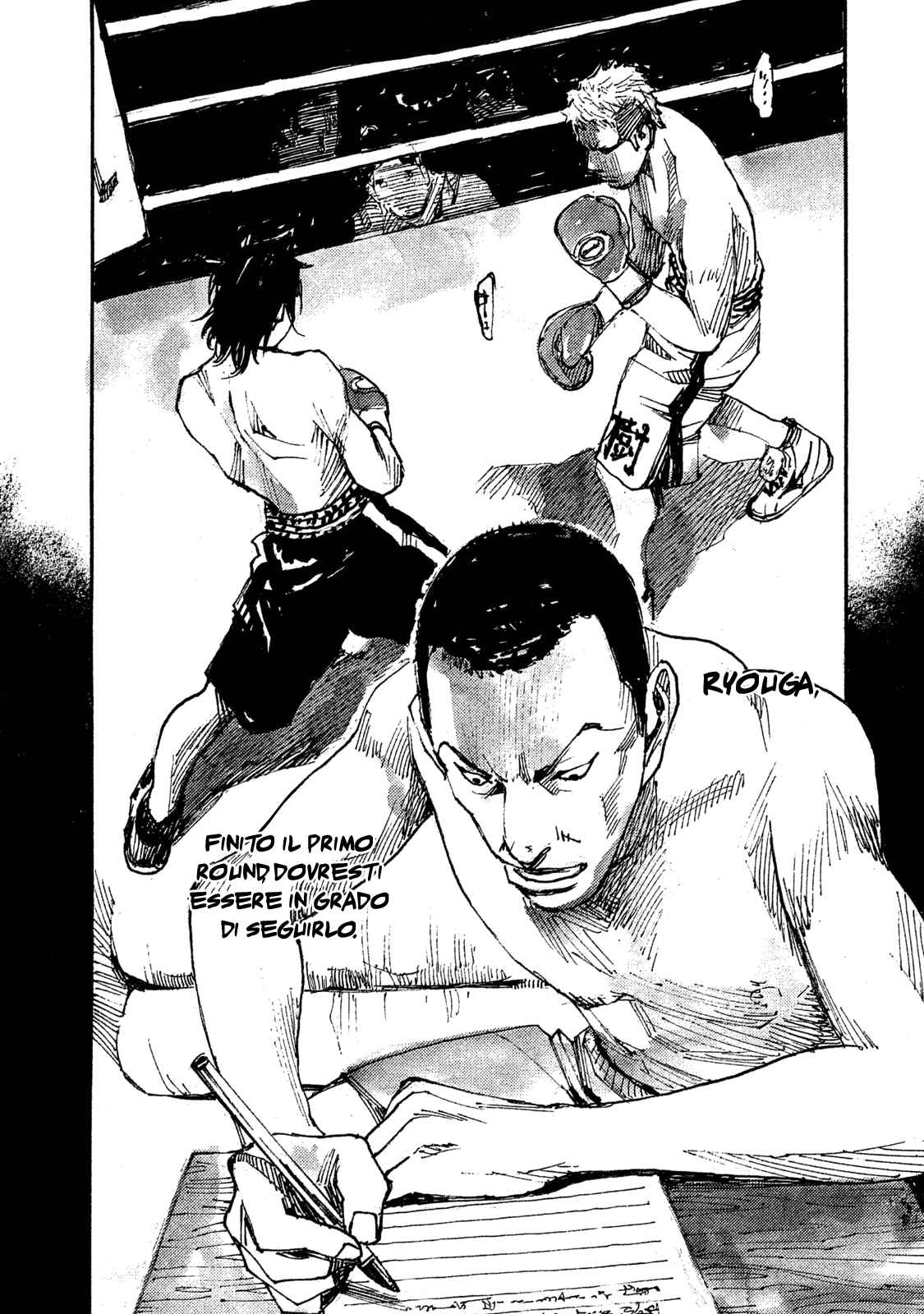 Read Black Box Manga Online