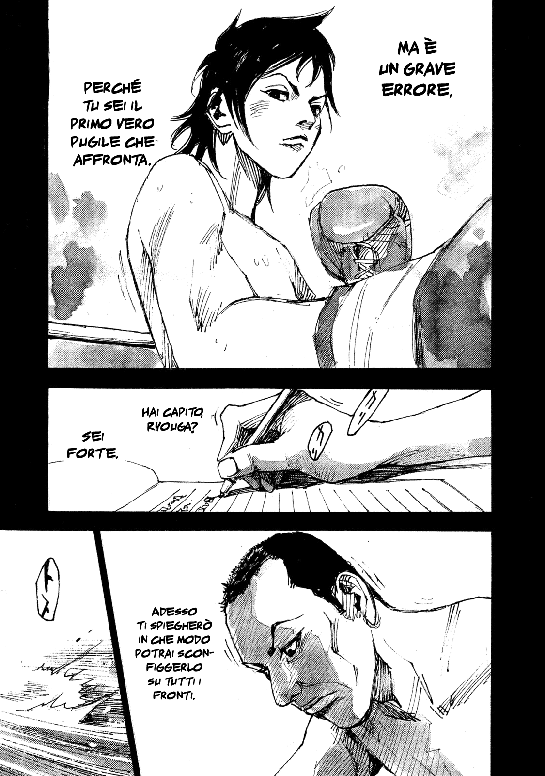 Read Black Box Manga Online