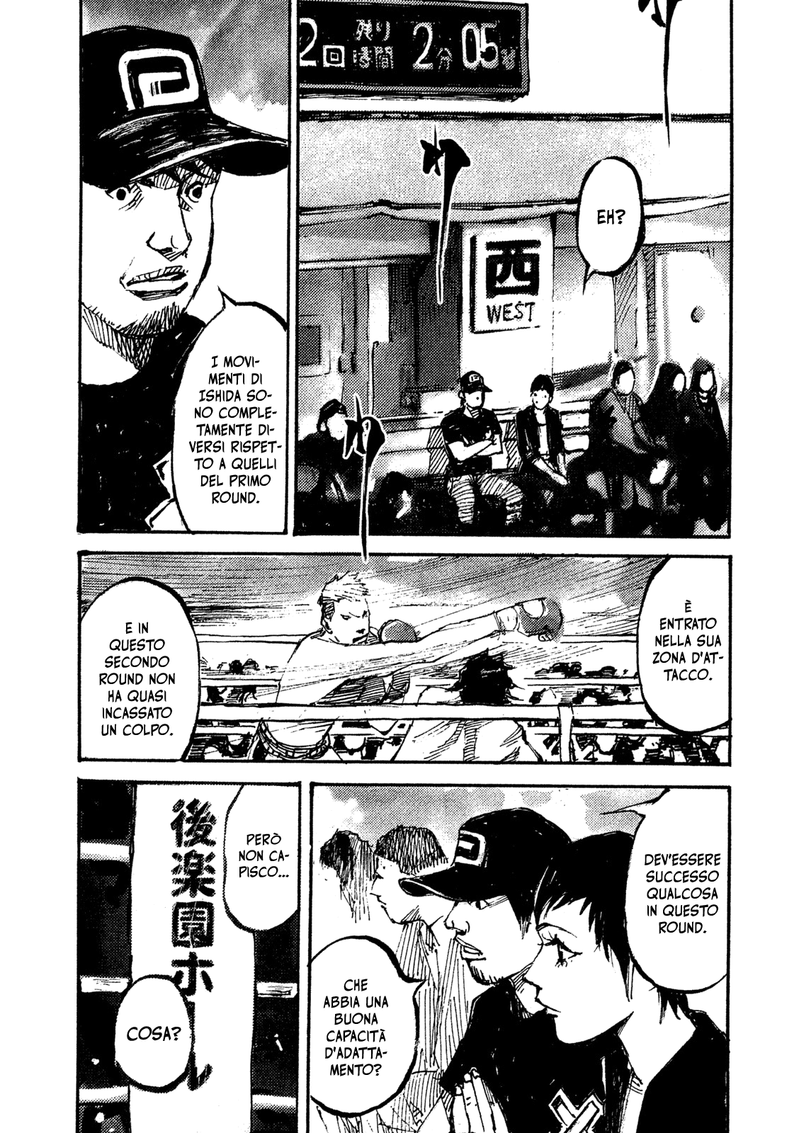 Read Black Box Manga Online