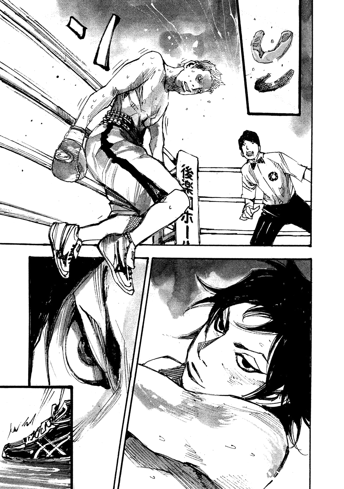 Read Black Box Manga Online