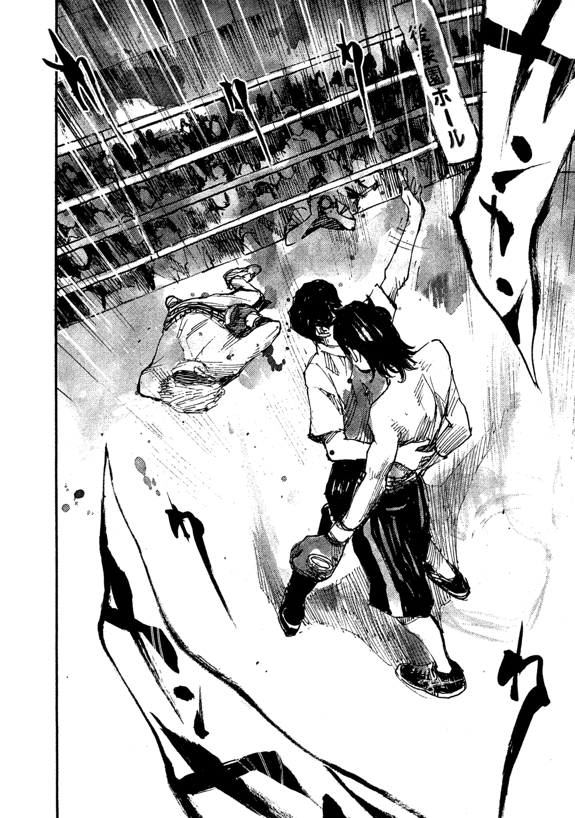 Read Black Box Manga Online