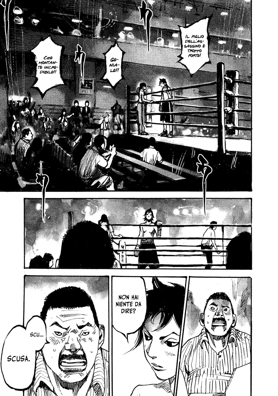 Read Black Box Manga Online