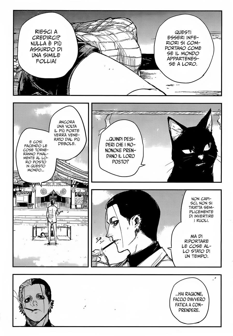 Read Black Torch Manga Online