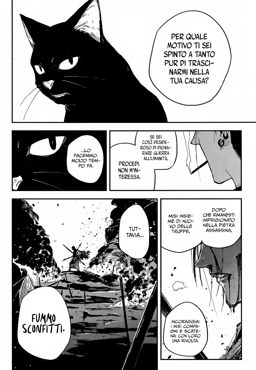 Read Black Torch Manga Online