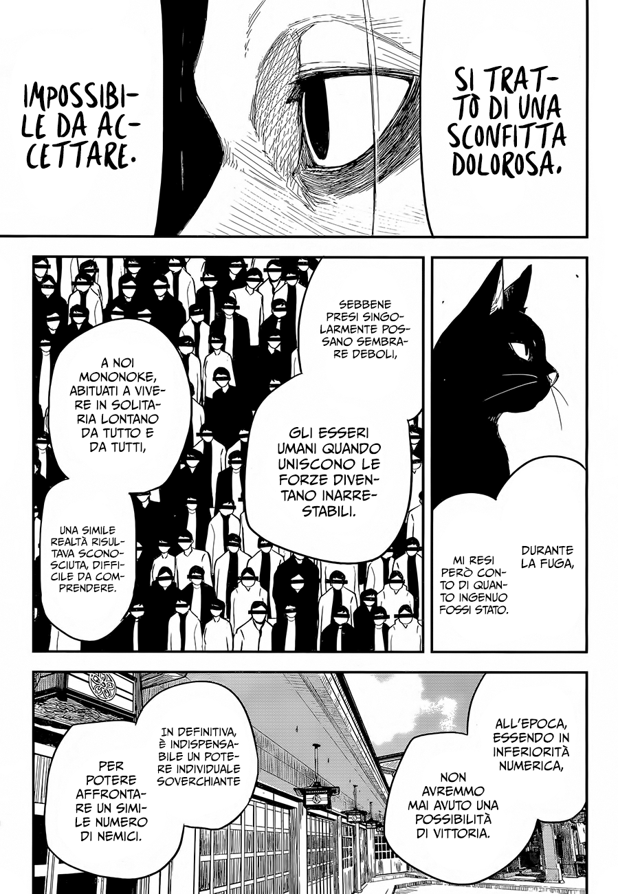 Read Black Torch Manga Online