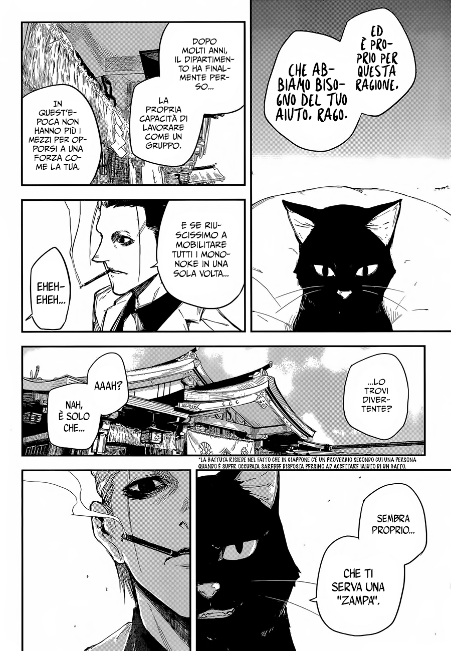 Read Black Torch Manga Online