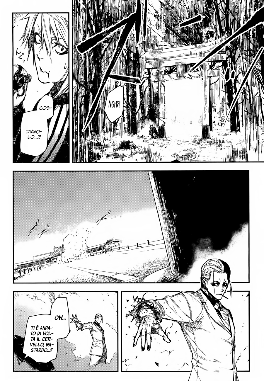 Read Black Torch Manga Online