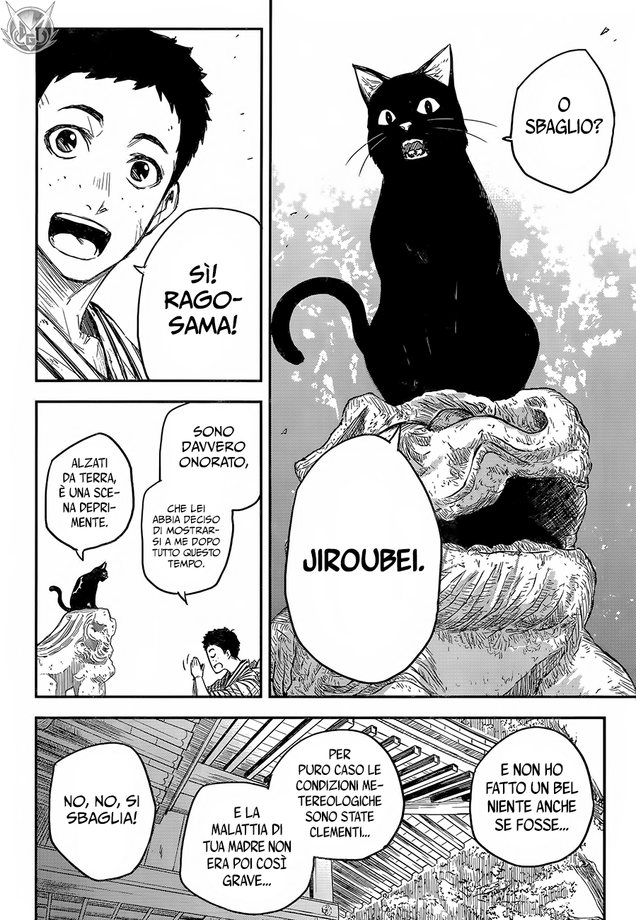 Read Black Torch Manga Online